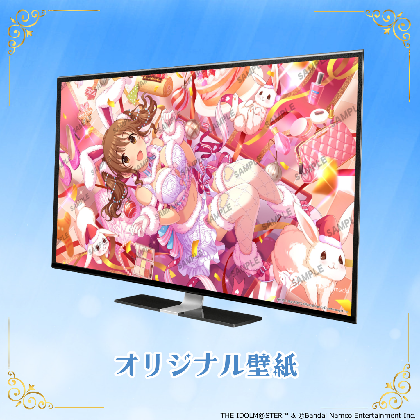 「Astromeda」×『アイドルマスター シンデレラガールズ』コラボPC【十時愛梨】INTEL特選モデル