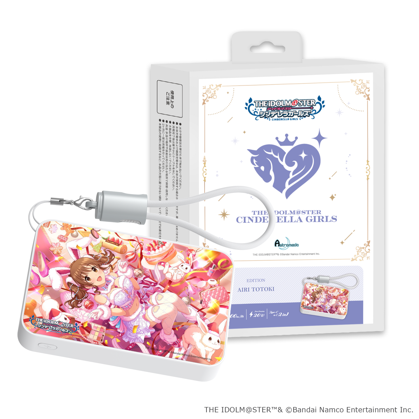 「Astromeda」×『アイドルマスター シンデレラガールズ』モバイルバッテリー【十時愛梨】