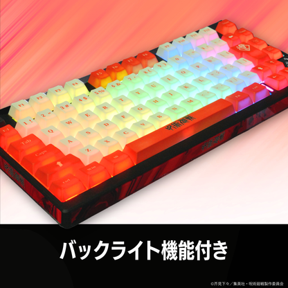 TVアニメ『呪術廻戦』8K対応ゲーミングキーボード【釘崎野薔薇】