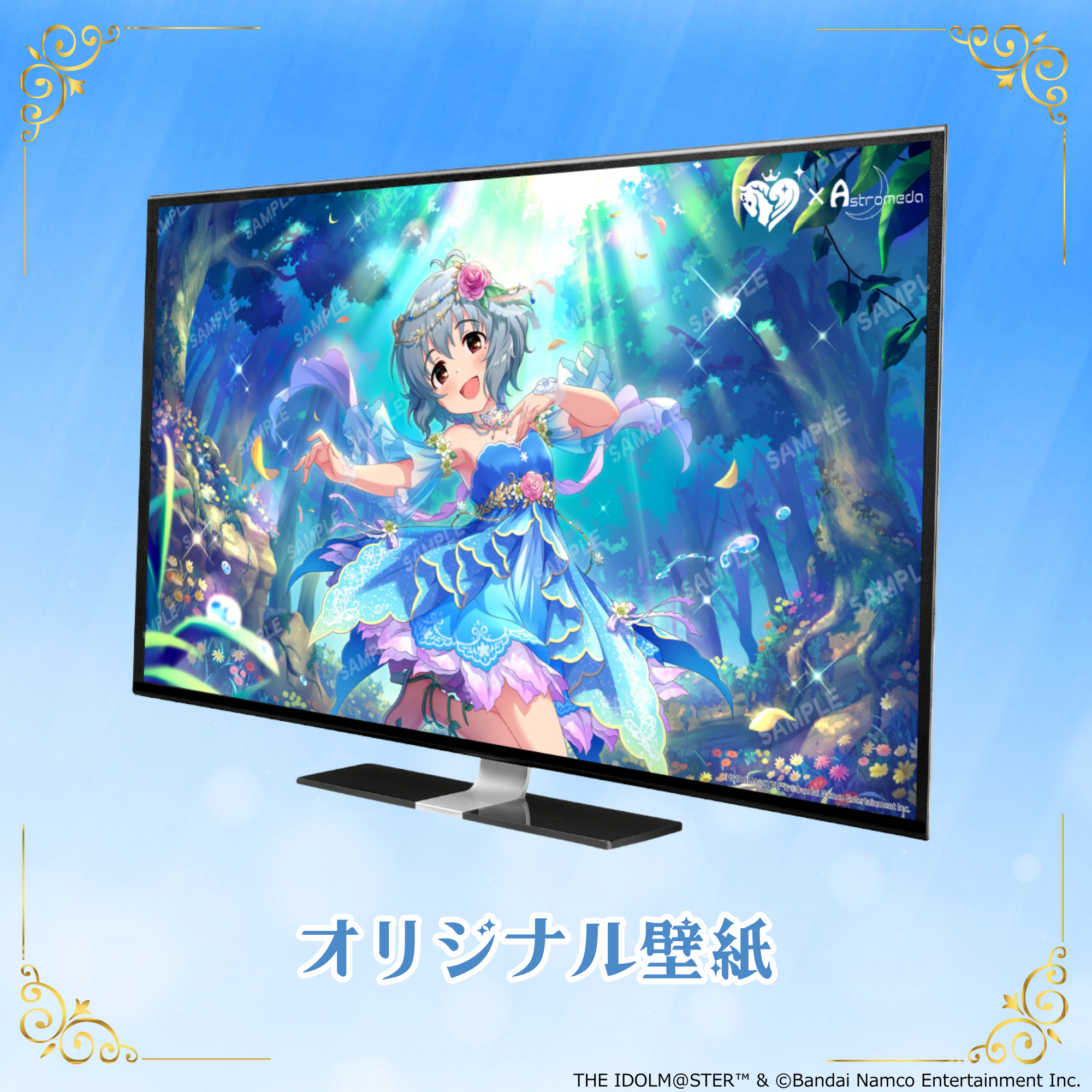 「Astromeda」×『アイドルマスター シンデレラガールズ』コラボPC【成宮由愛】INTELエントリーモデル