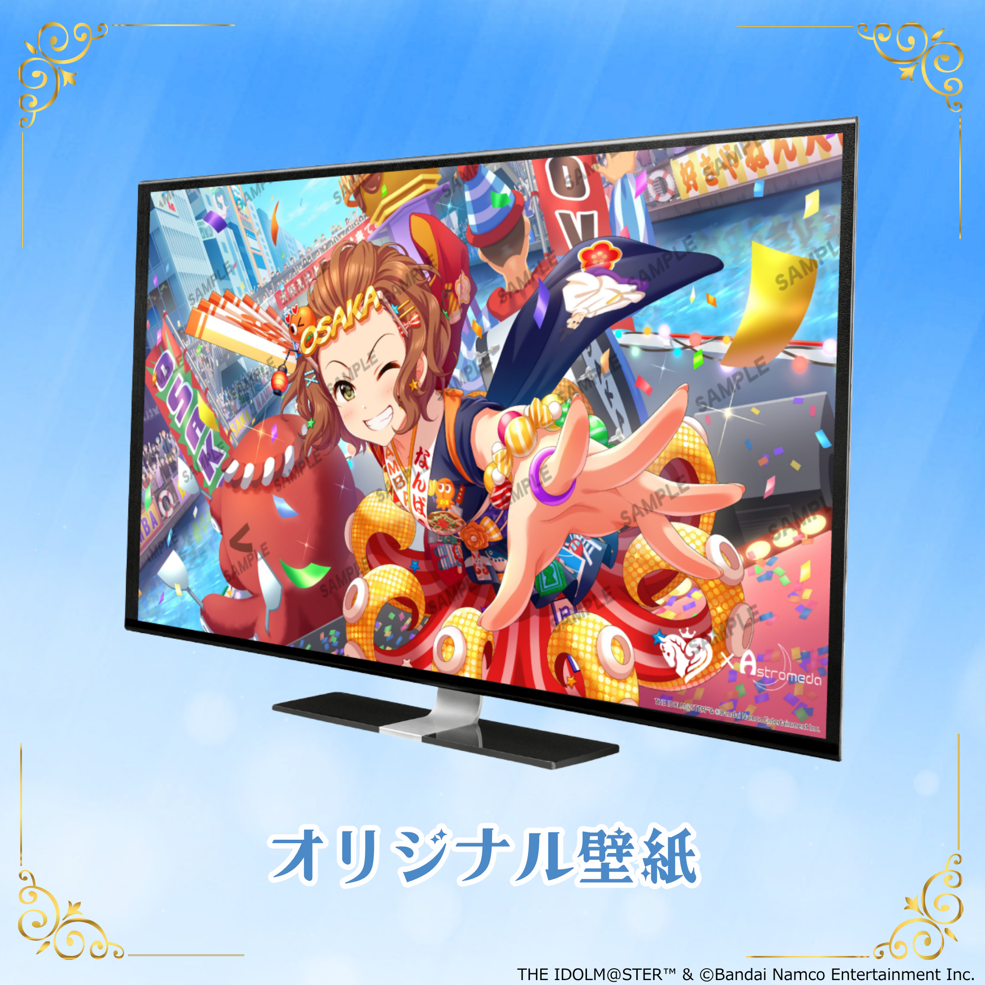 「Astromeda」×『アイドルマスター シンデレラガールズ』コラボPC【難波笑美】INTELエントリーモデル