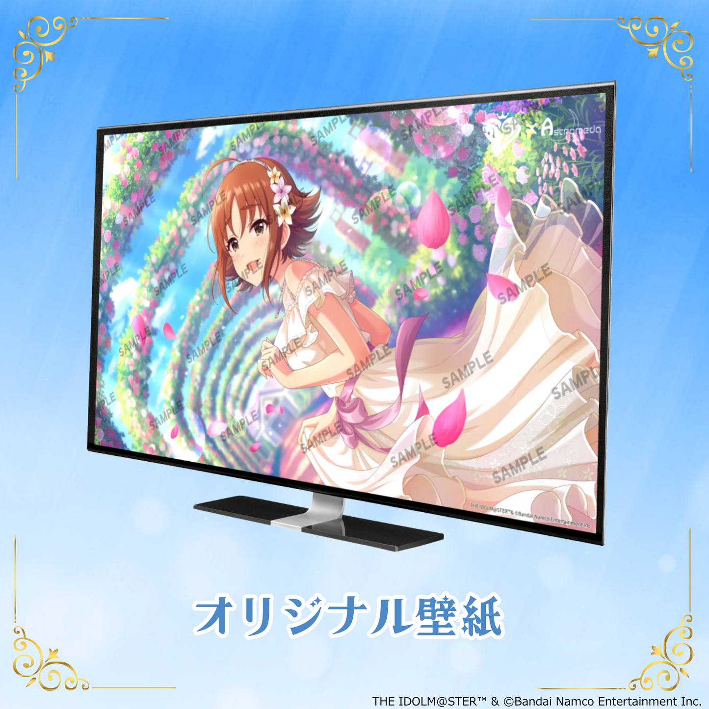「Astromeda」×『アイドルマスター シンデレラガールズ』コラボPC【西島櫂】AMD特選モデル