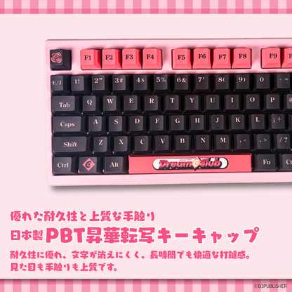 『ドリームクラブZERO』×「Astromeda」8K対応ゲーミングキーボード