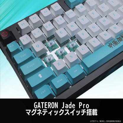 TVアニメ『呪術廻戦』8K対応ゲーミングキーボード【伏黒恵】