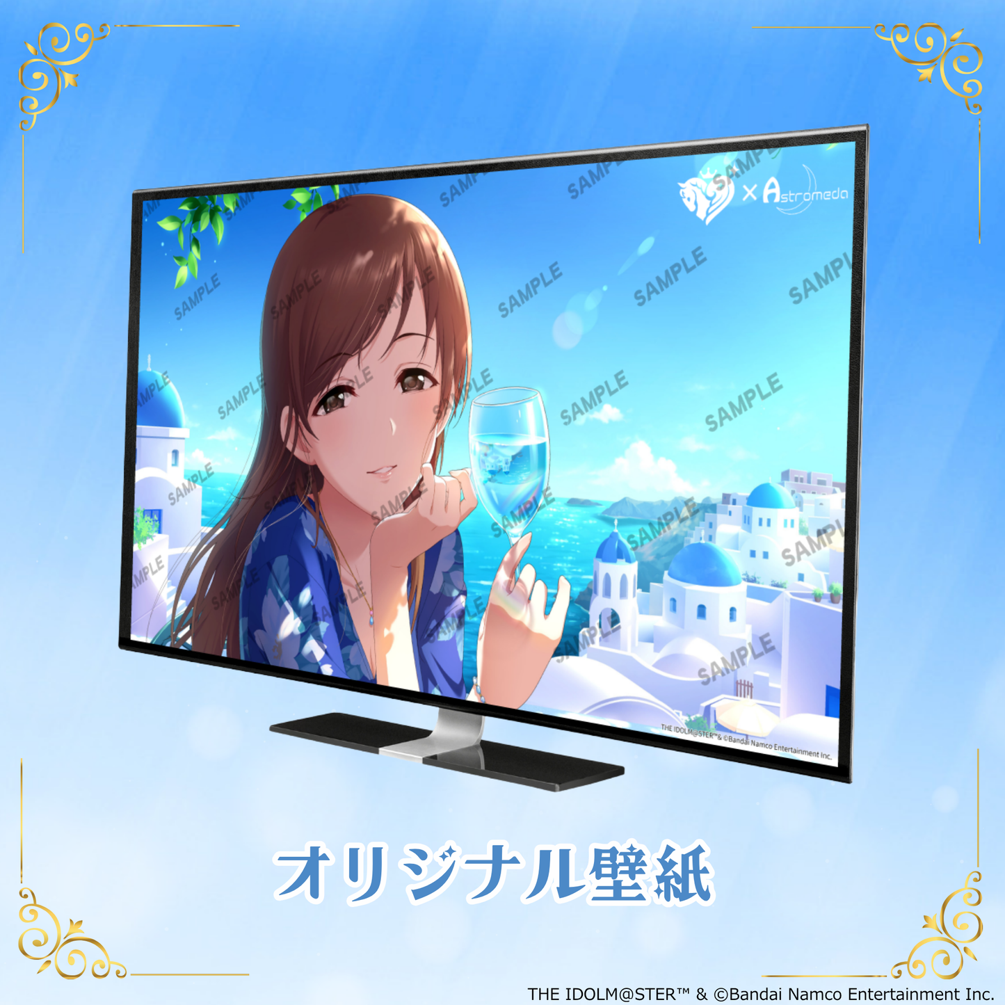 「Astromeda」×『アイドルマスター シンデレラガールズ』コラボPC【新田美波】INTELエントリーモデル