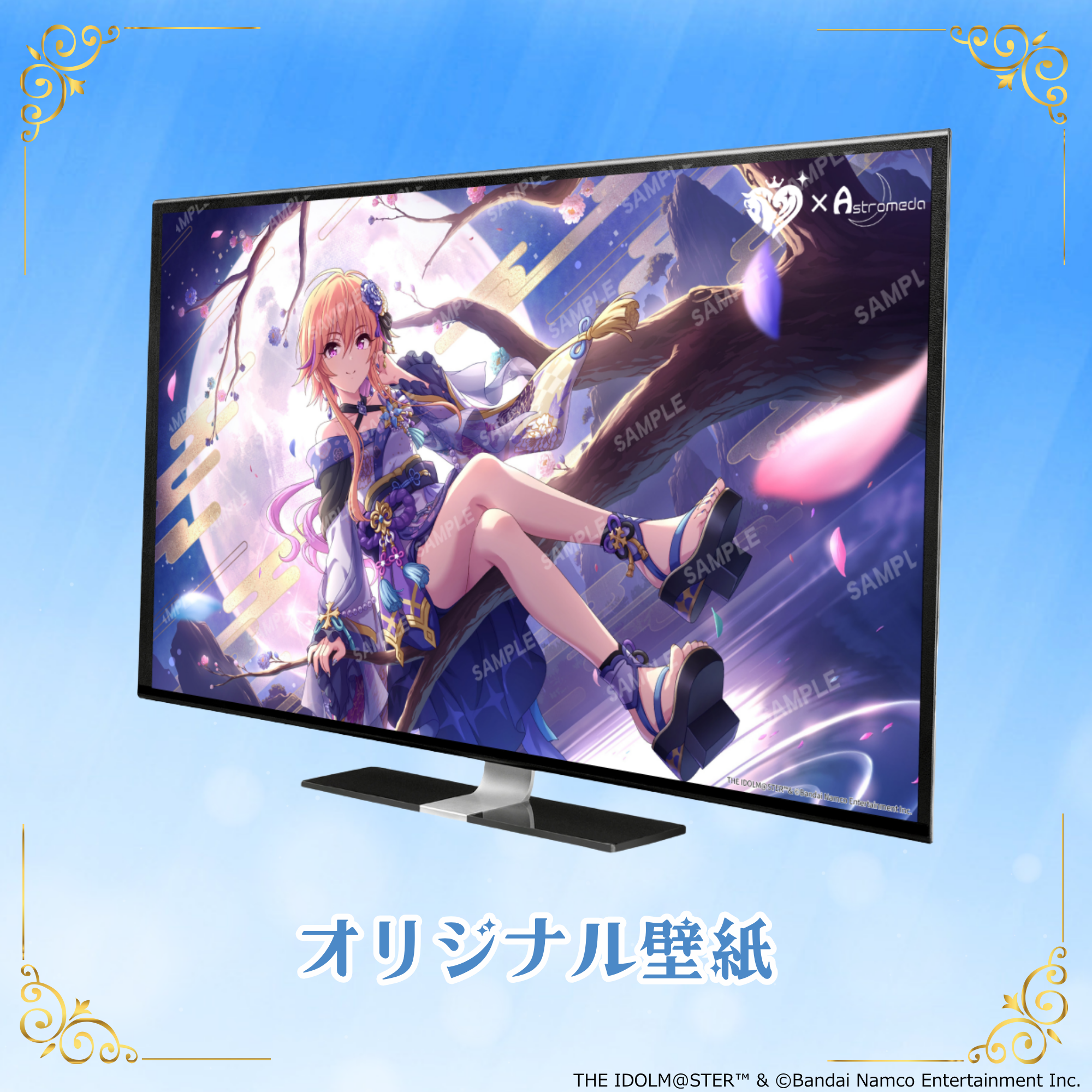「Astromeda」×『アイドルマスター シンデレラガールズ』コラボPC【二宮飛鳥】INTELエントリーモデル