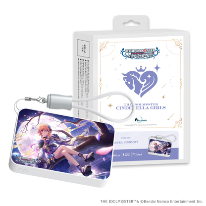 「Astromeda」×『アイドルマスター シンデレラガールズ』モバイルバッテリー【二宮飛鳥】
