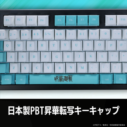 TVアニメ『呪術廻戦』8K対応ゲーミングキーボード【伏黒恵】