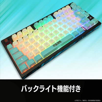 TVアニメ『呪術廻戦』8K対応ゲーミングキーボード【伏黒恵】