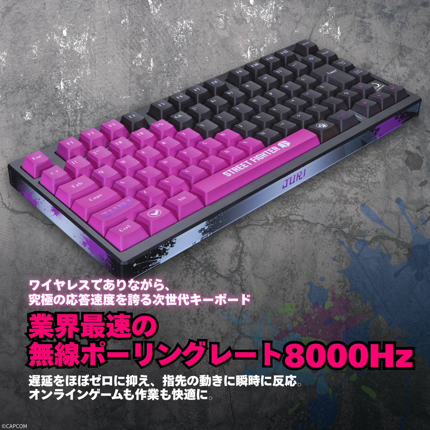 『ストリートファイター6』×「Astromeda」8K対応ゲーミングキーボード【ジュリ】