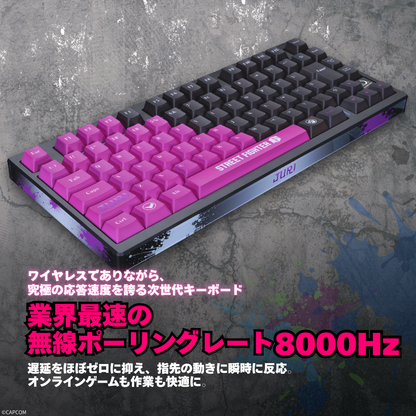 『ストリートファイター6』×「Astromeda」8K対応ゲーミングキーボード【ジュリ】