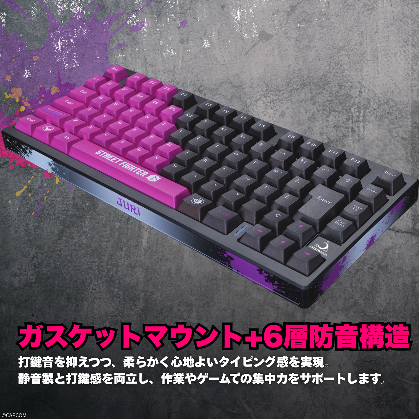 『ストリートファイター6』×「Astromeda」8K対応ゲーミングキーボード【ジュリ】
