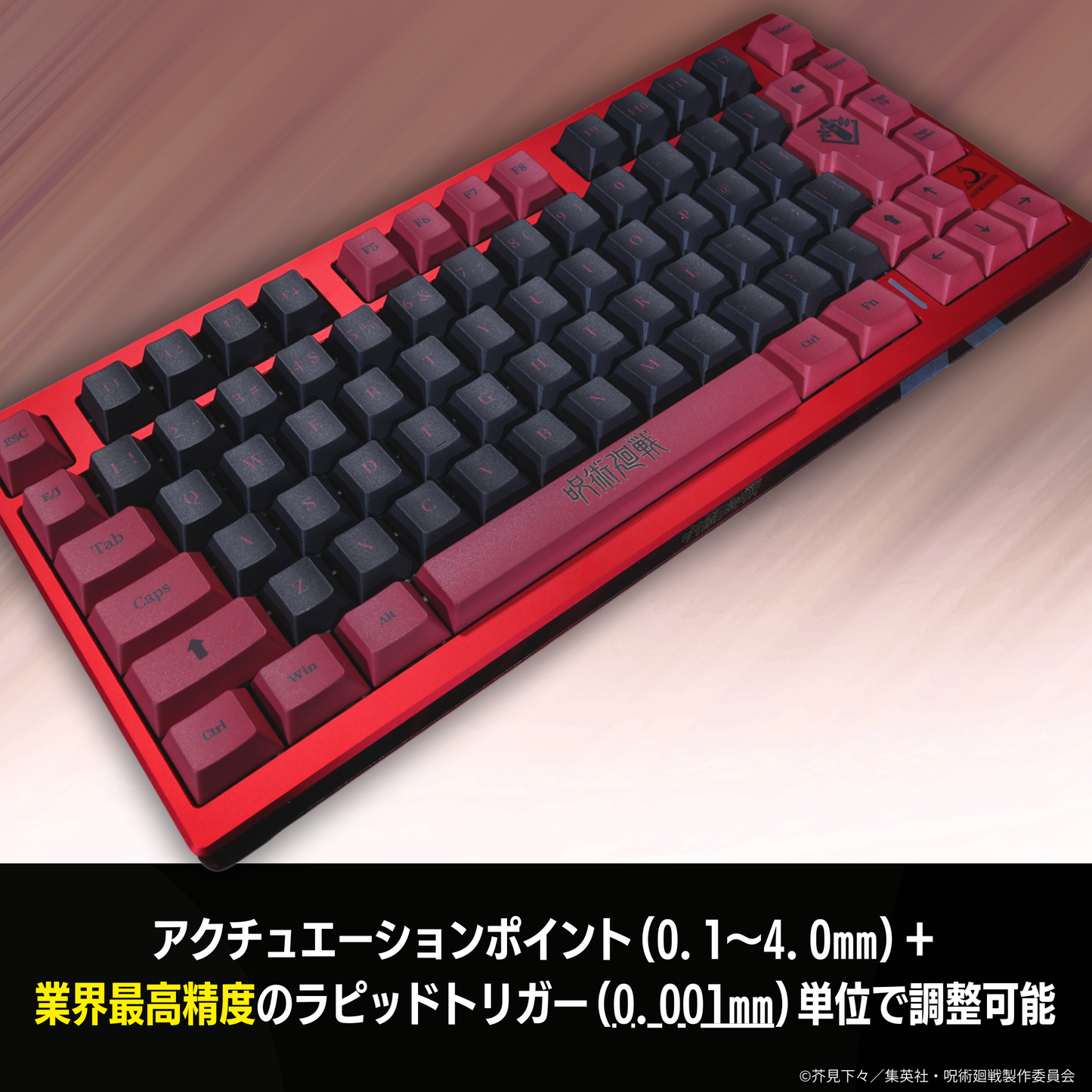 TVアニメ『呪術廻戦』8K対応ゲーミングキーボード【宿儺】