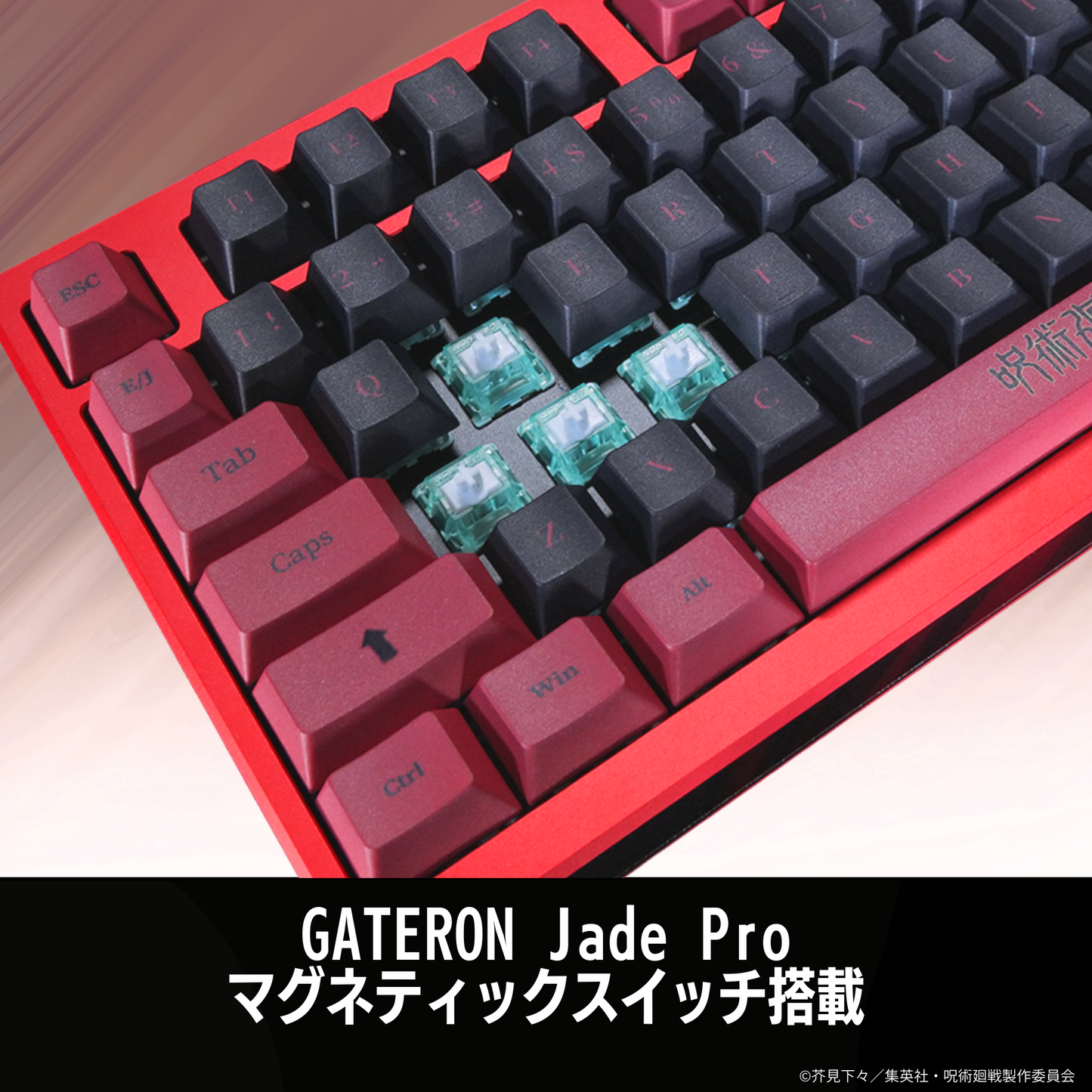 TVアニメ『呪術廻戦』8K対応ゲーミングキーボード【宿儺】