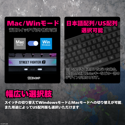 『ストリートファイター6』×「Astromeda」8K対応ゲーミングキーボード【ジュリ】