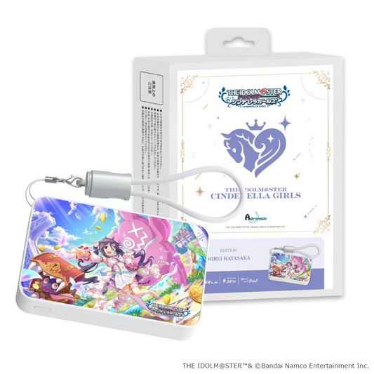 「Astromeda」×『アイドルマスター シンデレラガールズ』モバイルバッテリー【早坂美玲】