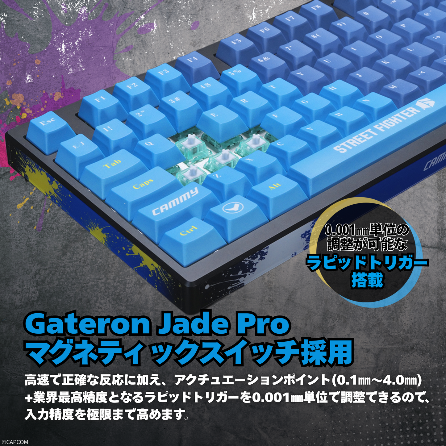 『ストリートファイター6』×「Astromeda」8K対応ゲーミングキーボード【キャミィ】