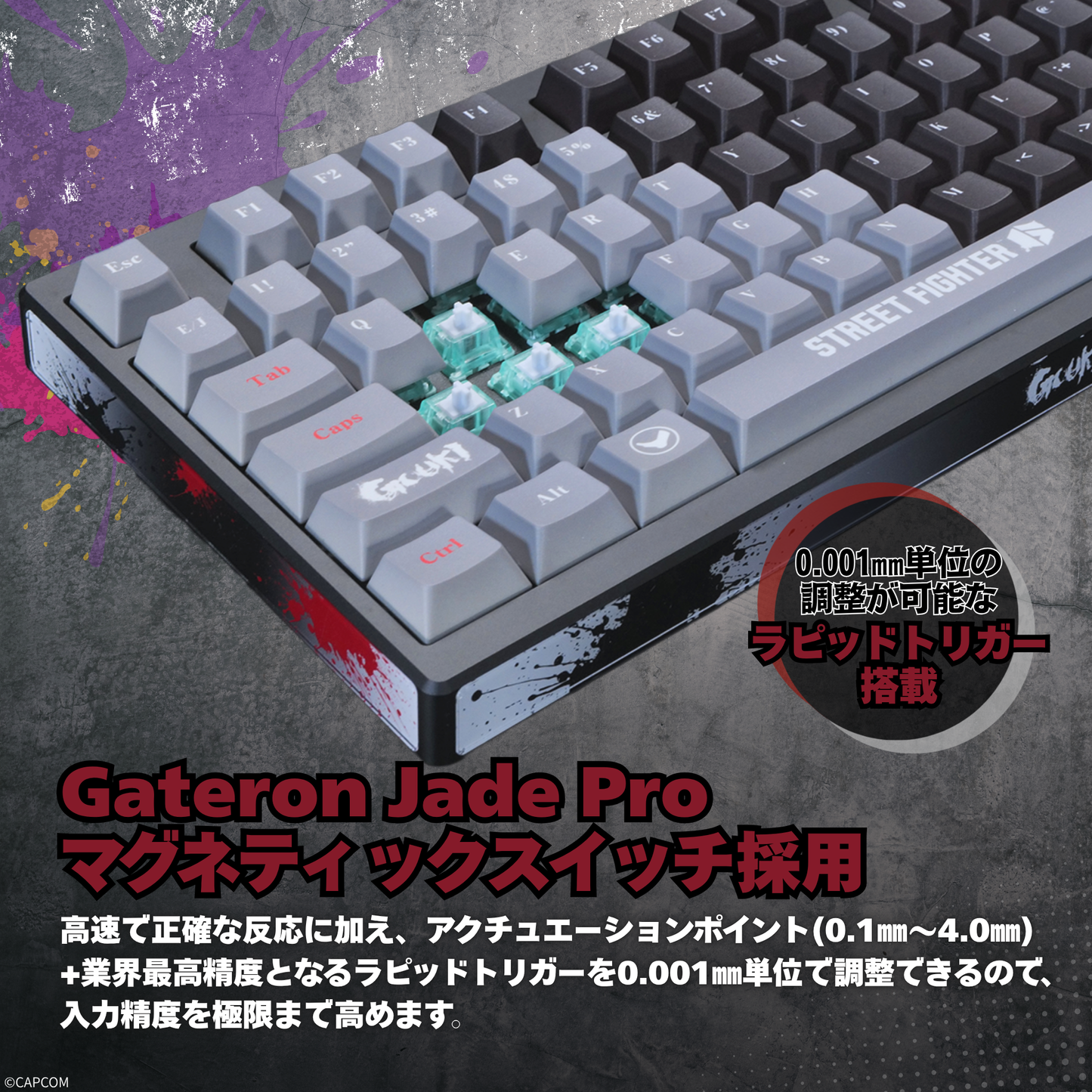 『ストリートファイター6』×「Astromeda」8K対応ゲーミングキーボード【豪鬼】