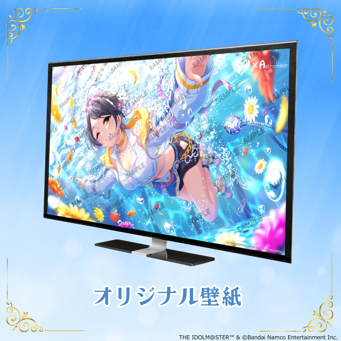 「Astromeda」×『アイドルマスター シンデレラガールズ』コラボPC【速水奏】AMD特選モデル