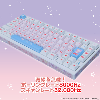 『サンリオキャラクターズ』×「Astromeda」8K対応ゲーミングキーボード【ハローキティ】