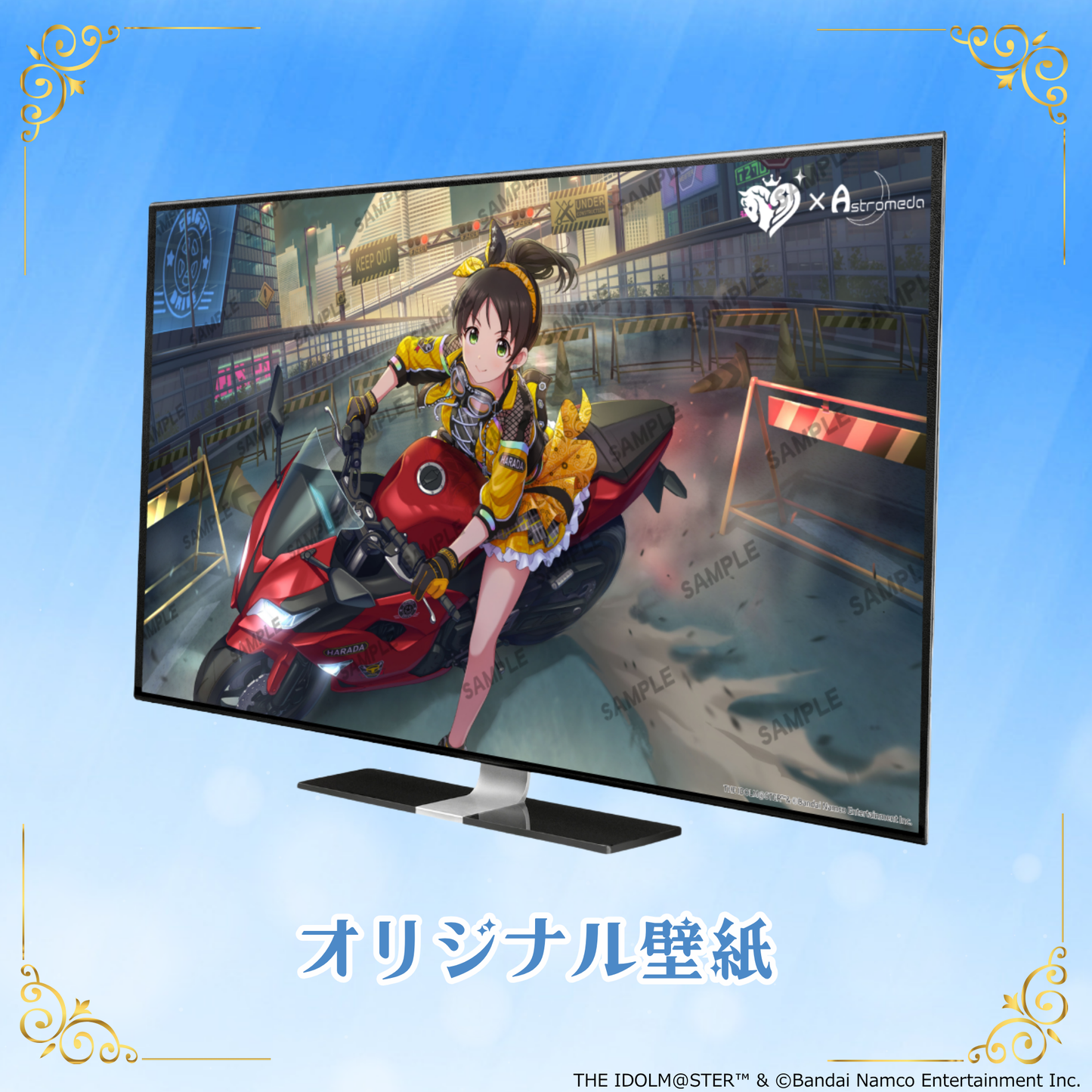 「Astromeda」×『アイドルマスター シンデレラガールズ』コラボPC【原田美世】INTEL特選モデル