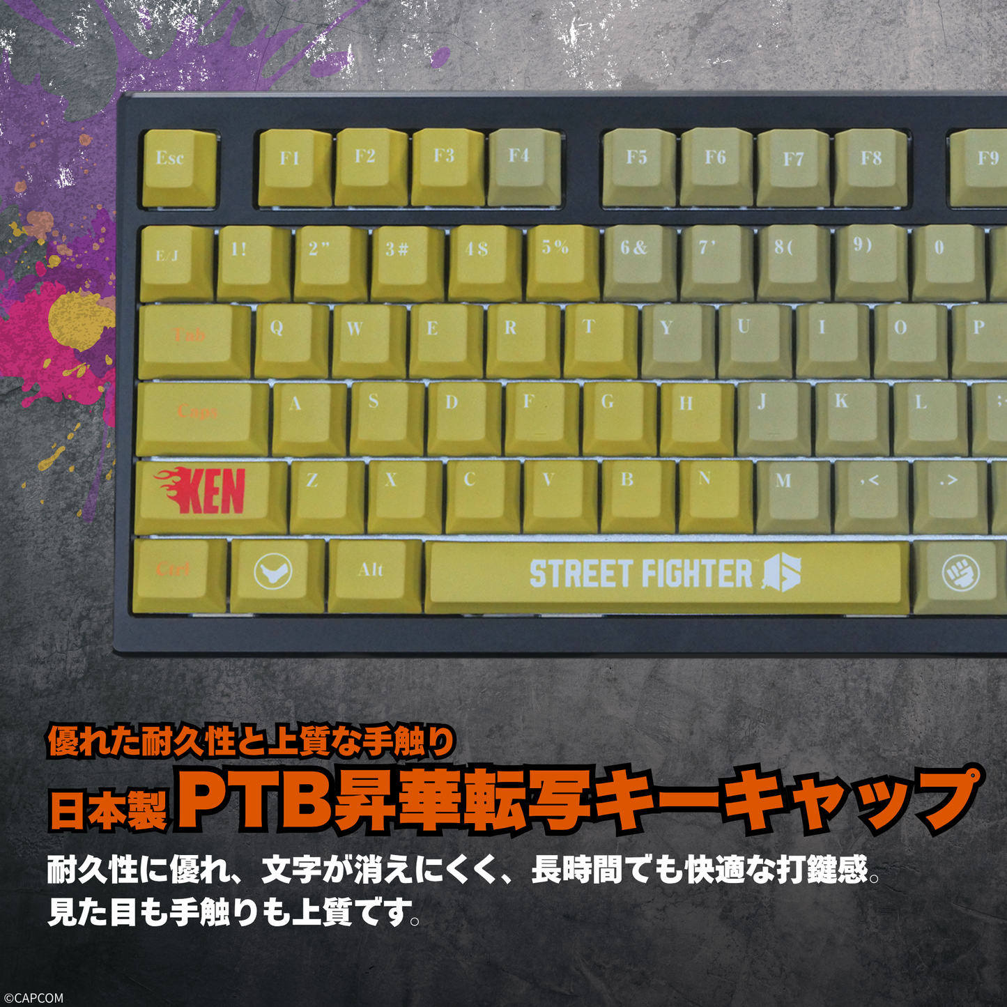 『ストリートファイター6』×「Astromeda」8K対応ゲーミングキーボード【ケン】