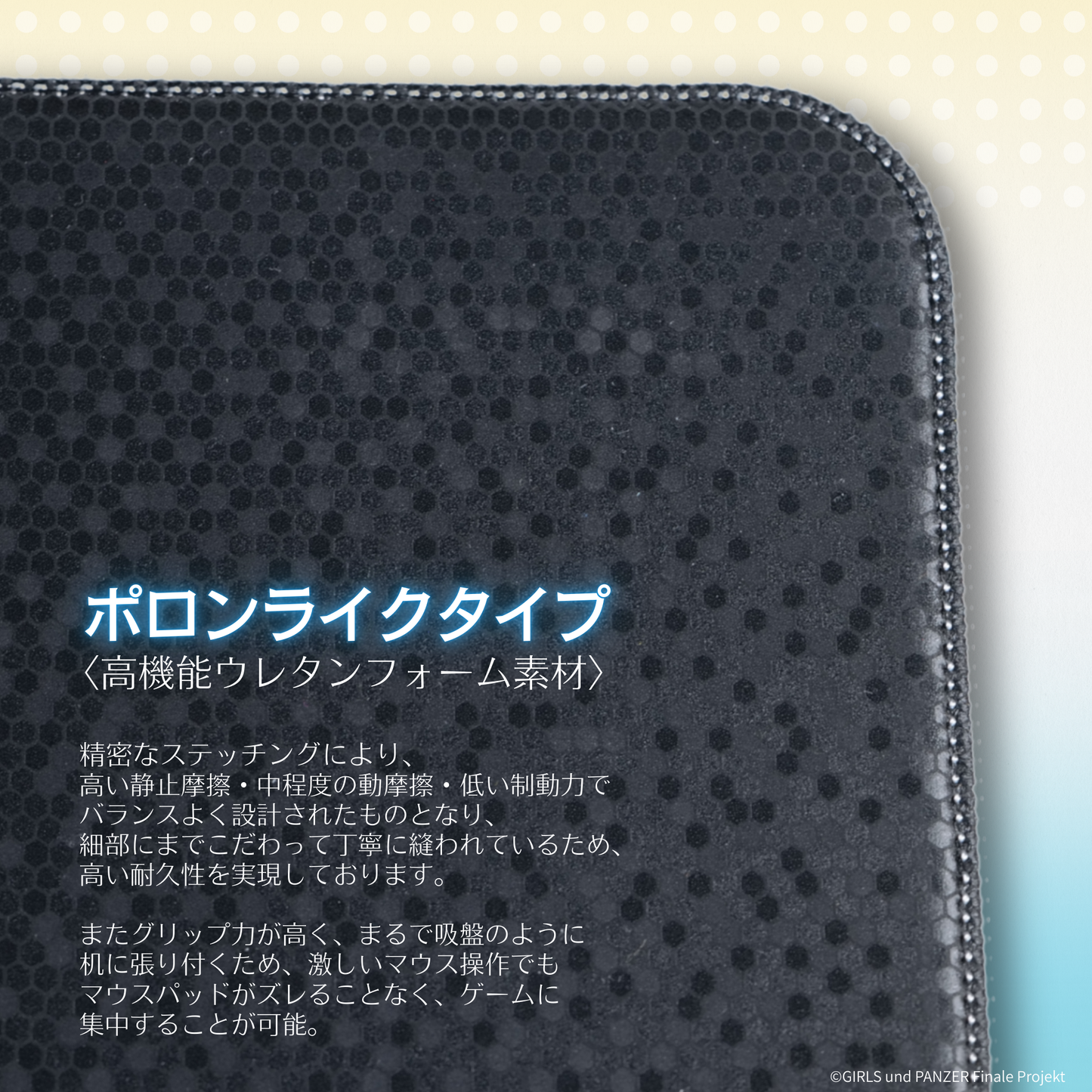 『ガールズ＆パンツァー』×Astromeda ゲーミングマウスパッド【水着モデル】 使用イメージ