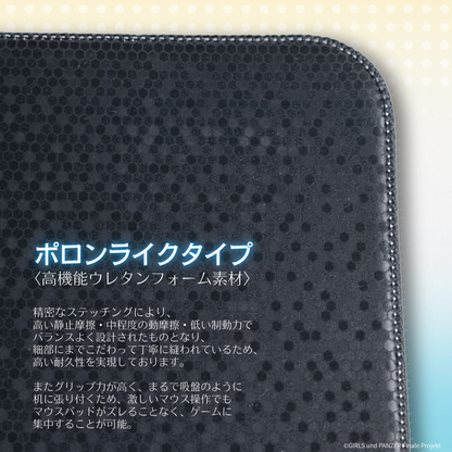 『ガールズ＆パンツァー』×Astromeda ゲーミングマウスパッド【水着モデル】 使用イメージ
