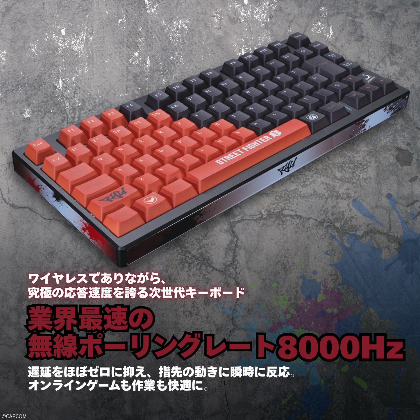 『ストリートファイター6』×「Astromeda」8K対応ゲーミングキーボード【リュウ】