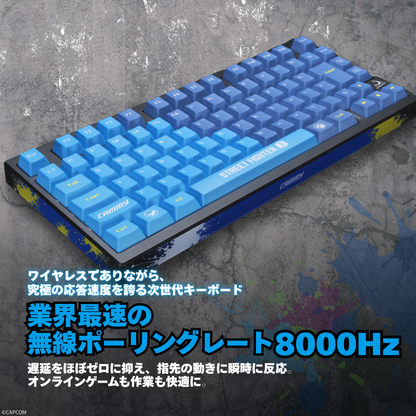 『ストリートファイター6』×「Astromeda」8K対応ゲーミングキーボード【キャミィ】