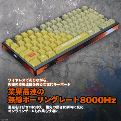 『ストリートファイター6』×「Astromeda」8K対応ゲーミングキーボード【ケン】