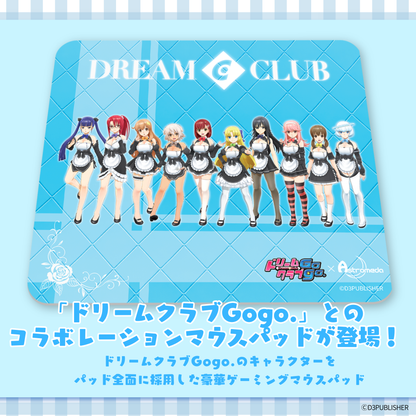 『ドリームクラブGogo.』×「Astromeda」ゲーミングラバーマウスパッド