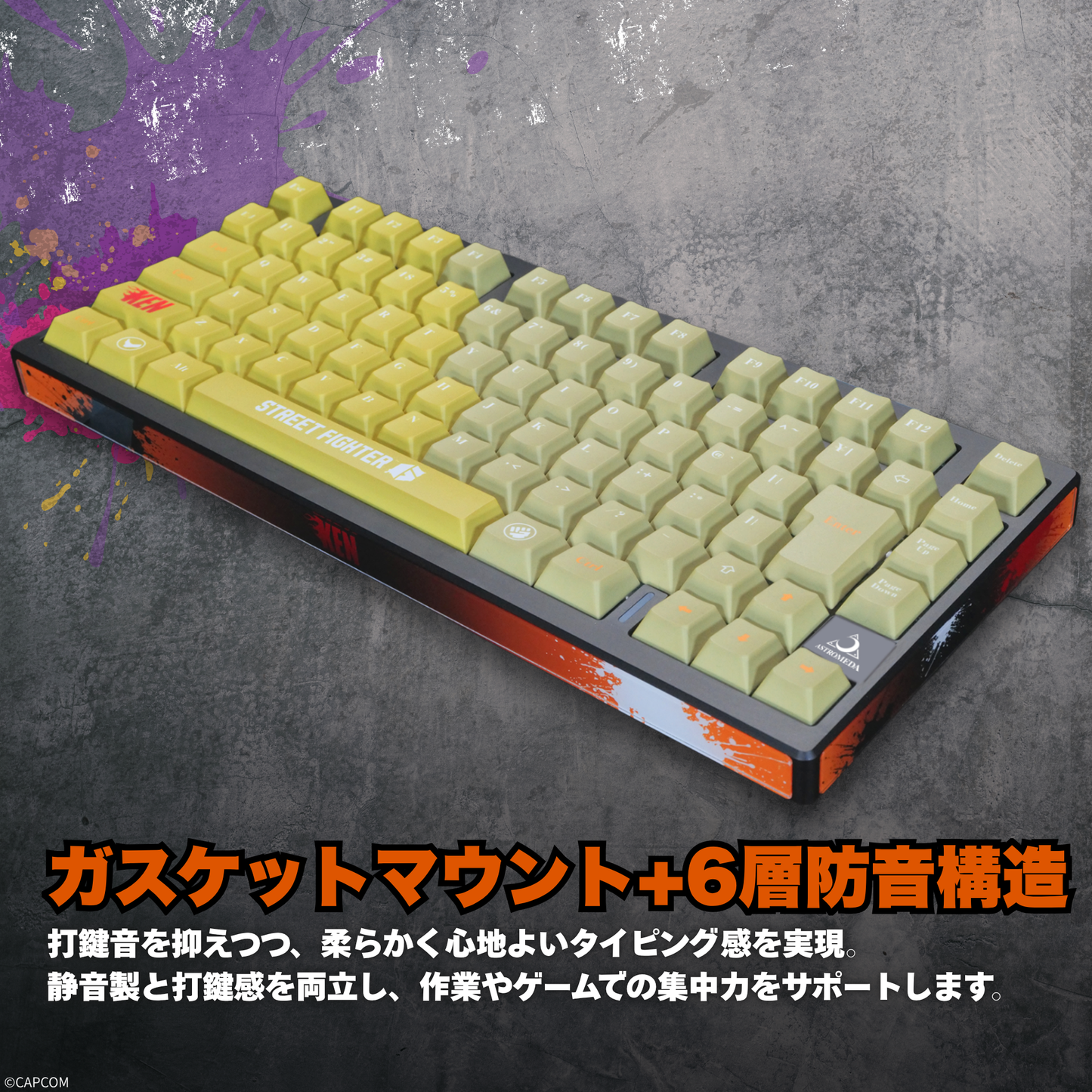 『ストリートファイター6』×「Astromeda」8K対応ゲーミングキーボード【ケン】