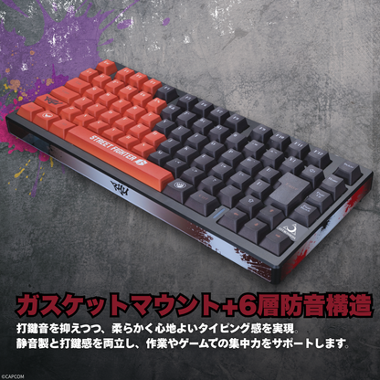 『ストリートファイター6』×「Astromeda」8K対応ゲーミングキーボード【リュウ】