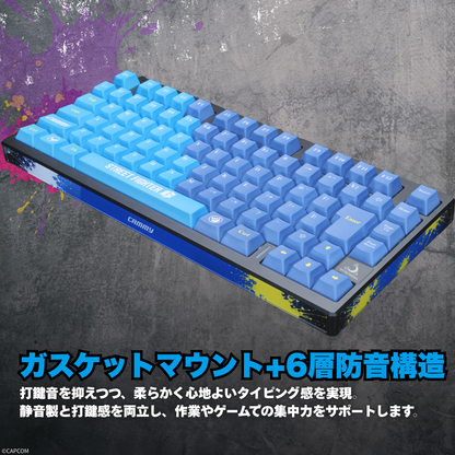 『ストリートファイター6』×「Astromeda」8K対応ゲーミングキーボード【キャミィ】