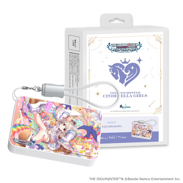 「Astromeda」×『アイドルマスター シンデレラガールズ』モバイルバッテリー【久川凪】