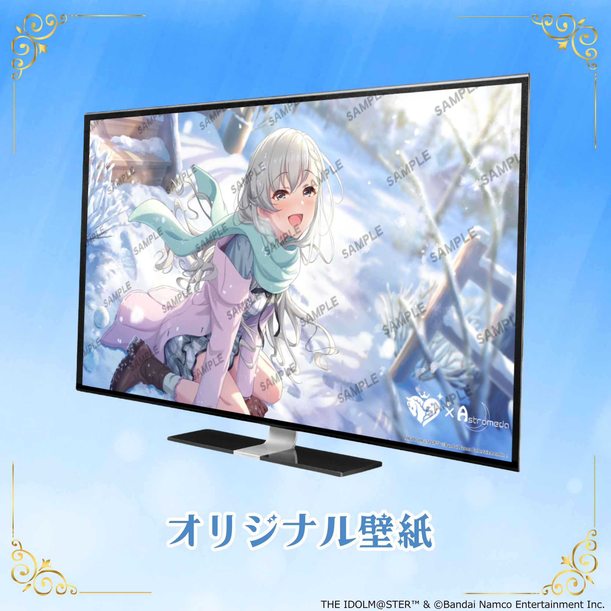 「Astromeda」×『アイドルマスター シンデレラガールズ』コラボPC【久川颯】INTELエントリーモデル