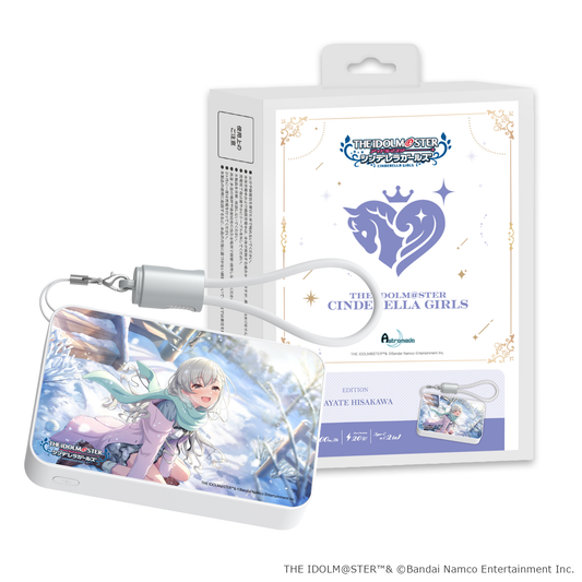 「Astromeda」×『アイドルマスター シンデレラガールズ』モバイルバッテリー【久川颯】