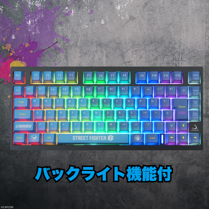 『ストリートファイター6』×「Astromeda」8K対応ゲーミングキーボード【キャミィ】