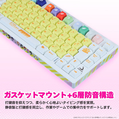 『ラブライブ！虹ヶ咲学園スクールアイドル同好会』 ×「Astromeda」8K対応ゲーミングキーボード