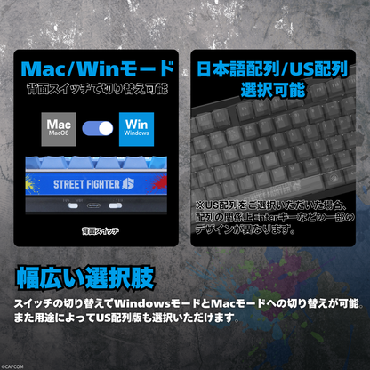 『ストリートファイター6』×「Astromeda」8K対応ゲーミングキーボード【キャミィ】