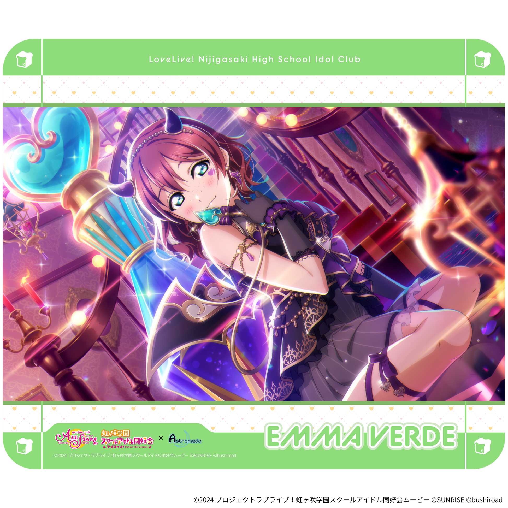 『ラブライブ!虹ヶ咲学園スクールアイドル同好会』×Astromeda ゲーミングラバーマウスパッド【エマ・ヴェルデ】 エマ・ヴェルデ等身イラスト 虹ヶ咲学園デザイン メインビジュアル