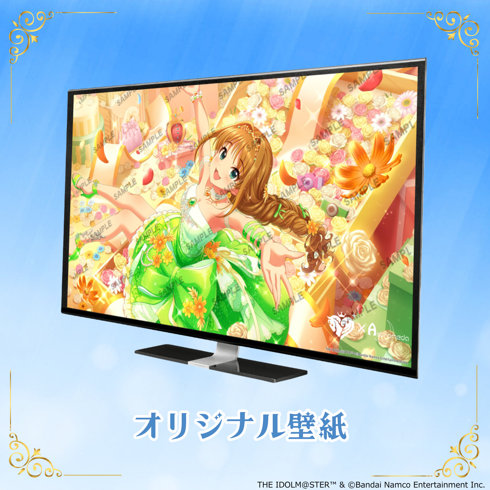 「Astromeda」×『アイドルマスター シンデレラガールズ』コラボPC【日野茜】INTELエントリーモデル