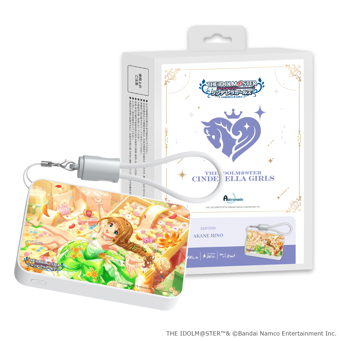 「Astromeda」×『アイドルマスター シンデレラガールズ』モバイルバッテリー【日野茜】