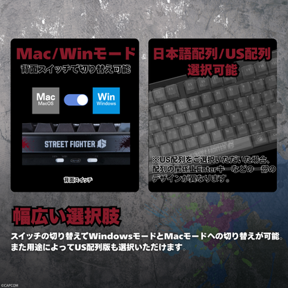 『ストリートファイター6』×「Astromeda」8K対応ゲーミングキーボード【豪鬼】