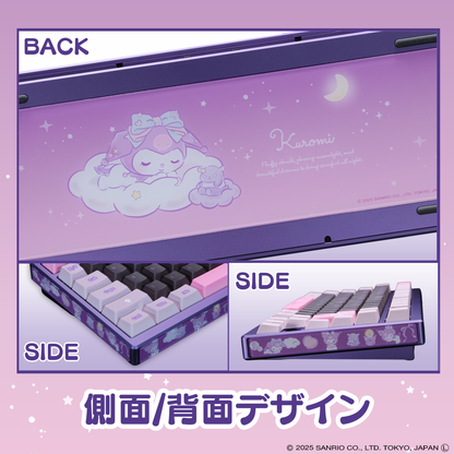 『サンリオキャラクターズ』×「Astromeda」8K対応ゲーミングキーボード【クロミ】