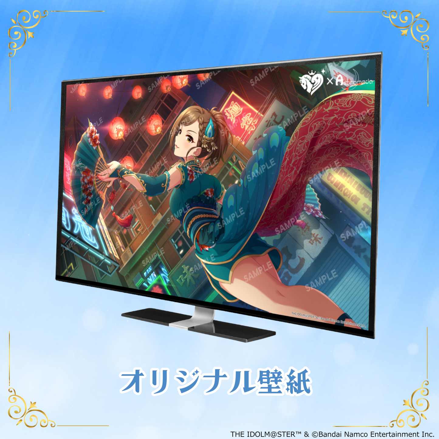 「Astromeda」×『アイドルマスター シンデレラガールズ』コラボPC【兵藤レナ】INTEL特選モデル