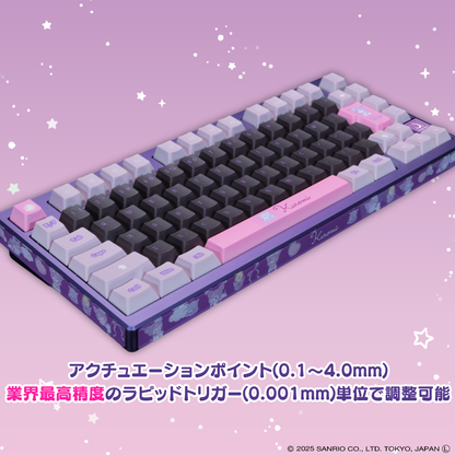 『サンリオキャラクターズ』×「Astromeda」8K対応ゲーミングキーボード【クロミ】
