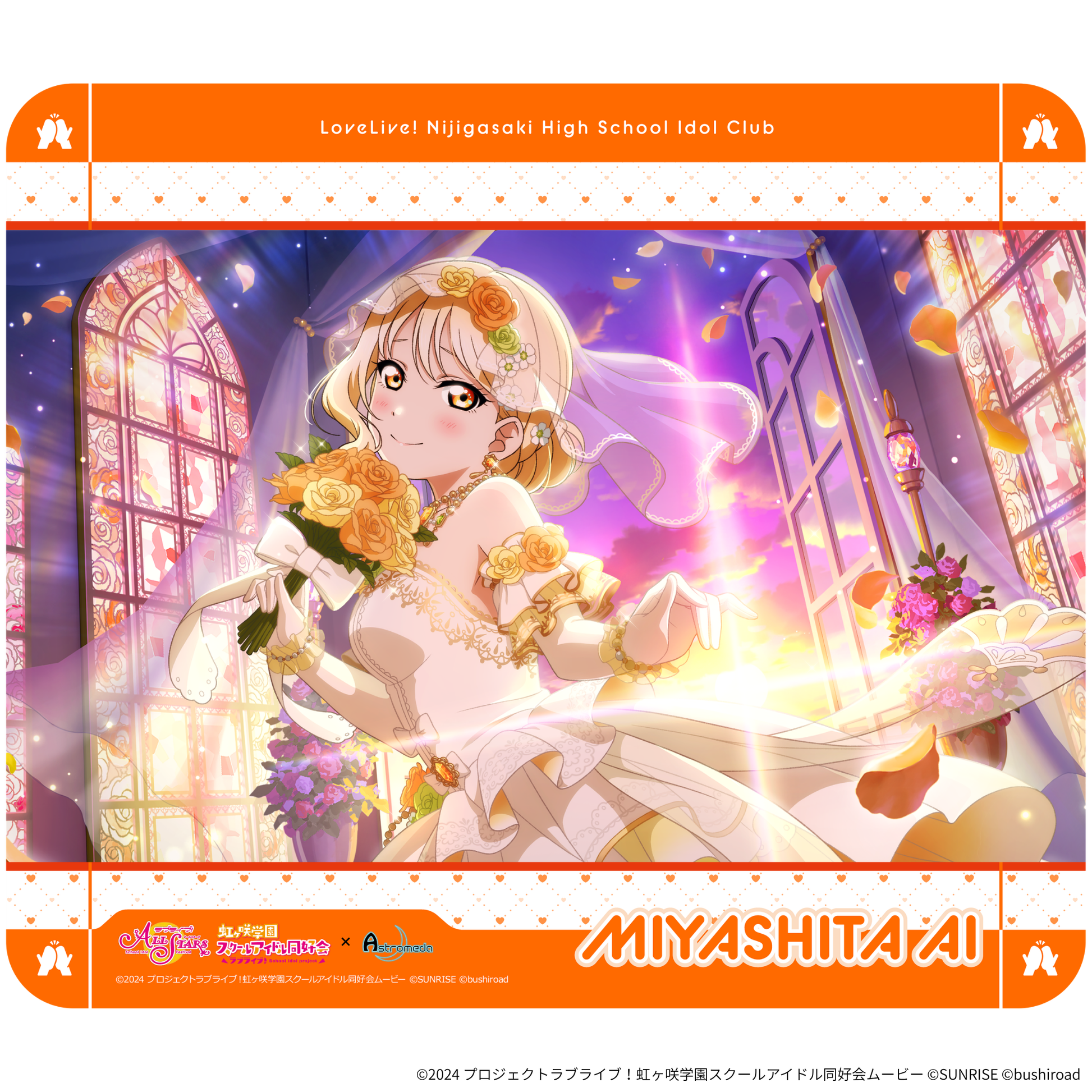 『ラブライブ!虹ヶ咲学園スクールアイドル同好会』×Astromeda ゲーミングラバーマウスパッド【宮下愛】 宮下愛等身イラスト 虹ヶ咲学園デザイン メインビジュアル
