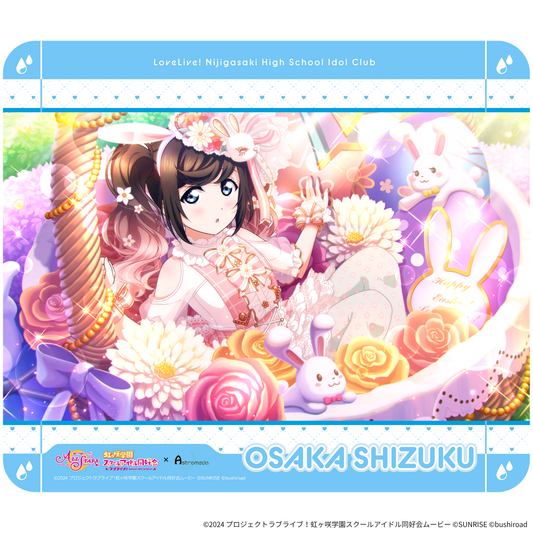 『ラブライブ!虹ヶ咲学園スクールアイドル同好会』×Astromeda ゲーミングラバーマウスパッド【桜坂しずく】 桜坂しずく等身イラスト 虹ヶ咲学園デザイン メインビジュアル